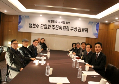 범단추, 경남 교육감 김상권 후보에 '최종 단일화 약속 이행' 촉구
