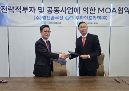 엠젠솔루션, 화재 없는 '수명 10배' LIC 양산 돌입…ESS·모빌리티 시장 확대 나선다