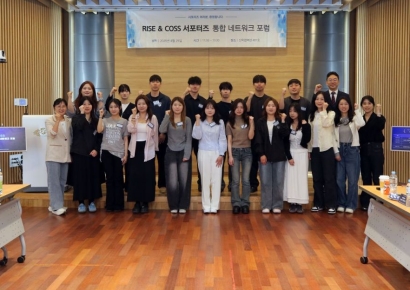 계명대, RISE·COSS 연계 '학생 중심 혁신 네트워크' 구축