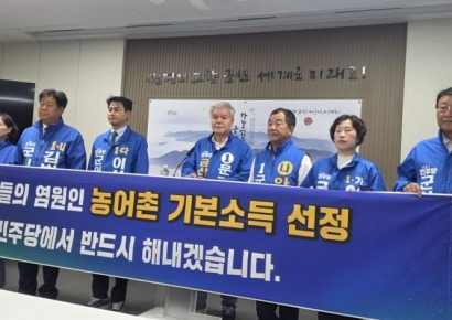 금산군 농어촌 기본소득 시범사업 선정에 여야 한목소리