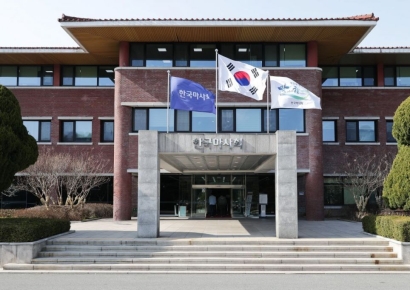마사회, '2026년 체험형 청년인턴' 60명 채용…오는 15일까지 접수