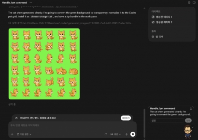 "아저씨 누구세요?" 화면 구석 보고 '깜짝'…고양이 캐릭터 만들다 생긴 일