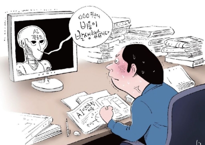 AI 요금제 변화에…'토큰 별도 할당' 대응하는 기업들