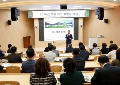 작지만 강하다… 동명대 AMP, ‘강소기업의 신화’ 리노공업 이채윤 대표 초청 특강