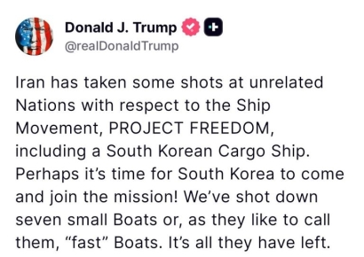 트럼프 "이란, 한국 화물선 공격…한국, 작전 합류할 때" 