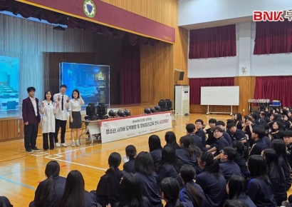 학교로 찾아온 도박 예방 뮤지컬… BNK부산은행, 청소년 대상 교육 공연 개최