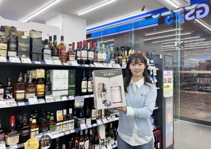 GS25, 와인·위스키 페스티벌…픽업 상품 최대 50%할인