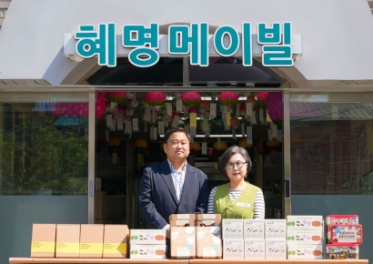 한국투자증권, '꿈 도서관' 아동시설에 어린이날 선물