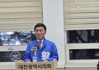 Hwang Inho 大田东区厅长候选人承诺“在多地新建附设幼儿园”