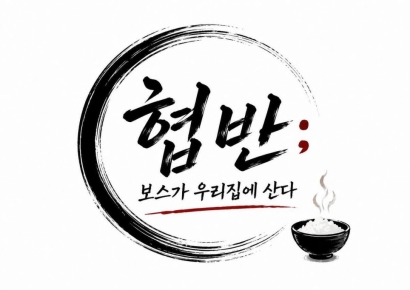 넥사다이내믹스, 장근석 주연 드라마 '협반' 투자…콘텐츠 IP 기반 커머스 확대 시동