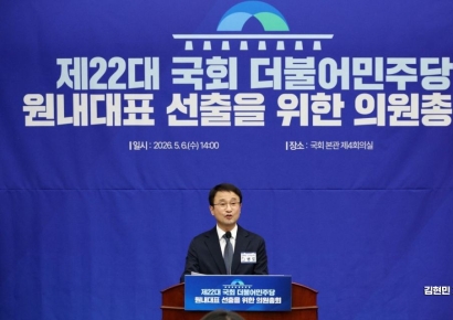 [포토] 정견 발표하는 한병도 더불어민주당 원내대표 후보