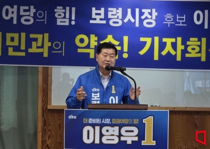 Lee Youngu 保宁市长候选人：“从煤炭城市转型为能源战略城市”