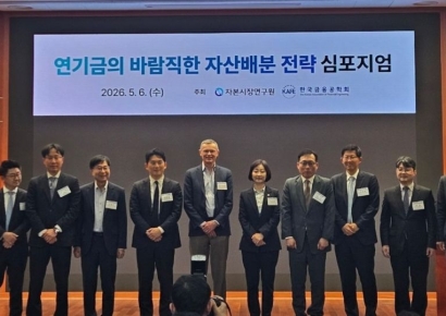 "국내 연기금, TPA 도입 등 자산배분전략 전면 개편해야"