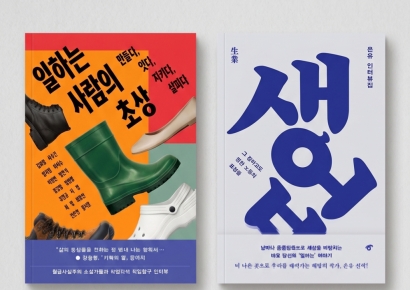 [这本书怎么样]走进职场的作家们：“吃饭谋生”成了文学的提问