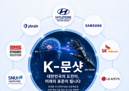 다이나믹솔루션, 6000억 규모 'K문샷' 참여 본격화…BCI 전담팀 신설