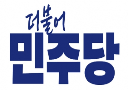 [단독] 與, 정치신인 위한 AX 프로그램 '블루메이트' 개발