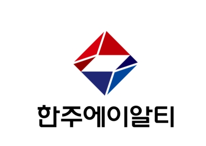 한주에이알티, 300억 규모 신사업 공개 모집…AI·로봇·이차전지 투자 확대