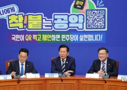 [포토] 민주당 '착!붙 공약 프로젝트' 20호·21호·22호 공약 발표