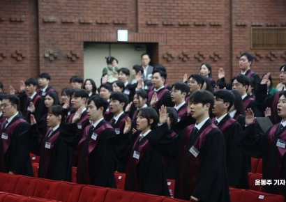 [포토] 신임검사 임용식