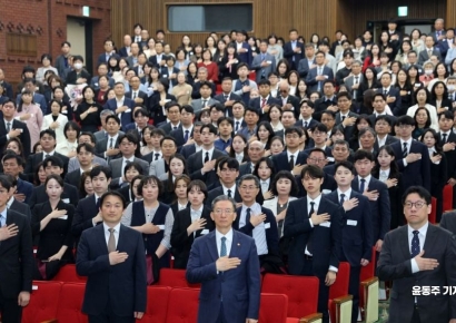 [포토] 신임 검사 임용식