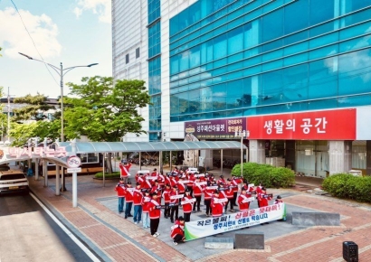 상주시, 산불예방 홍보 캠페인 전개