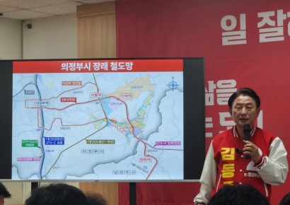 김동근, 8호선 연장·GTX 조기 개통…“출퇴근 시간 30분 돌려 드릴 것”
