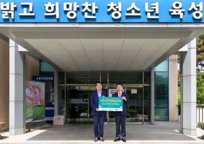 거래소, 부산소년원에 후원금 전달…"기초학력 취득 지원"
