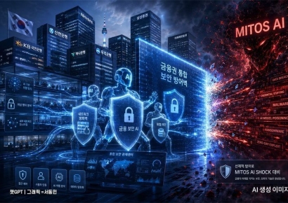 [단독]'미토스 쇼크'에…금융회사, 내부망서 보안용 AI 쓴다