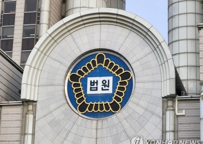 '나는 솔로' 출연 30대, 성폭행 혐의 2심도 집행유예