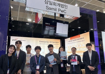 'AI 엑스포 참가' 삼일PwC "AI 솔루션·스타트업 자문 '원스톱' 선보여"