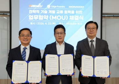 엣지파운드리, 원우이엔지·프리뉴와 맞손…100% 국산 드론 EO/IR 솔루션 개발 추진
