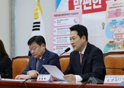[포토] 발언하는 장동혁