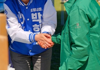 박희정 민주당 포항시장 후보, 대한노인회 포항시지회 방문