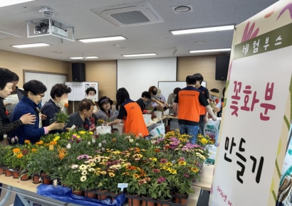 서빛마루시니어센터, 어버이날 맞아 '감사와 나눔' 행사 성료