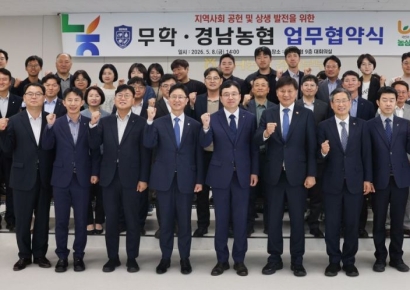 '농업·지역' 공익사업 함께 가요… 무학·농협경남본부, 상생 협약