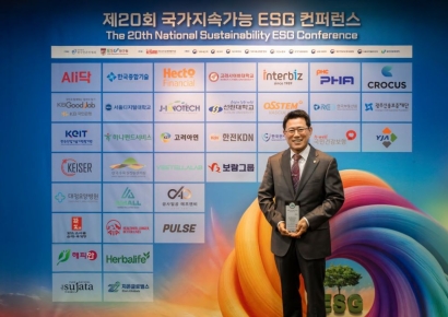 보람상조, '국가지속가능 ESG 컨퍼런스' 4년 연속 수상
