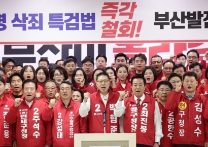 박형준 등 국힘 부산 후보들 "'공소취소 특검법'은 사법 파괴"