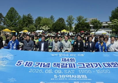 광주 서구자원봉사센터 "광주의 5월 기억…그림에 담아내~" 