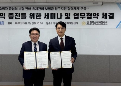 김용태 GA협회장 "올해 중 보험판매전문회사 입법안 국회제출될 것"