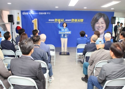 김보라 후보 “대한민국 첫 3선 여성 시장으로 위대한 안성시대 열 것”
