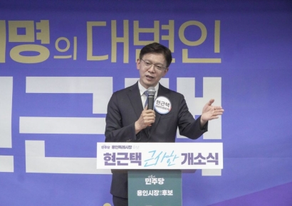 현근택 용인시장 후보 개소식…"세계 1등 도시 용인 만들 것"