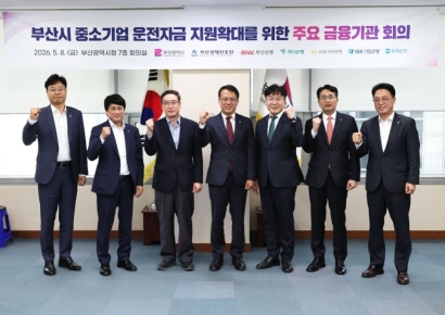 부산시, 1조3680억원 중소기업 신속 지원