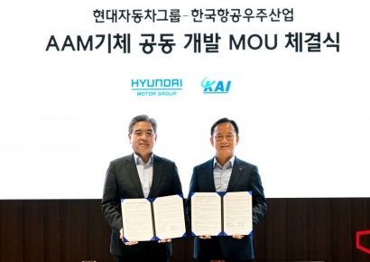 현대차그룹, KAI와 미래항공 모빌리티 공동 개발