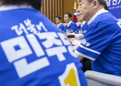 민주, 지선 선대위 출범…정청래·한병도·이시종 등 상임선대위원장