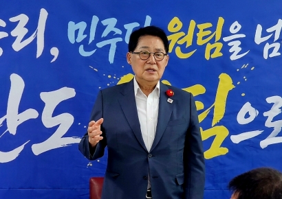 박지원 "의장 당선자로 올지 갈림길에서"…해·완·진 원팀 결의