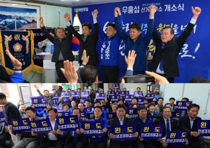 [6·3선거]우홍섭의 승부수 통할까…경선 후유증 털어낸 '원팀' 출항
