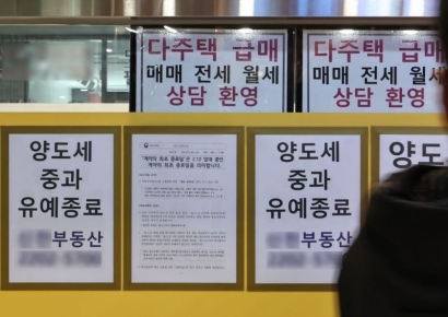 국토장관 "비거주 1주택자 거래허용 검토"
