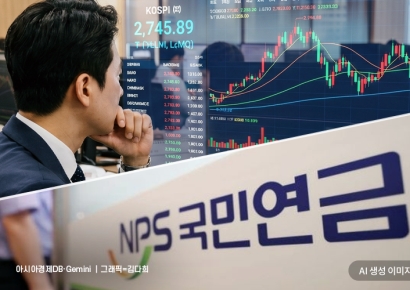 "대박 났는데 문제는 지금부터"…코스피 랠리에 깊어진 국민연금 고민
