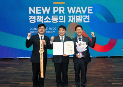 TS, 정책소통 유공 대통령 포창…교통안전문화 확산 성과
