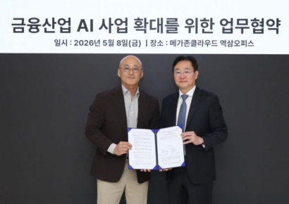 EY한영, 메가존클라우드와 금융권 AI 전환 속도전